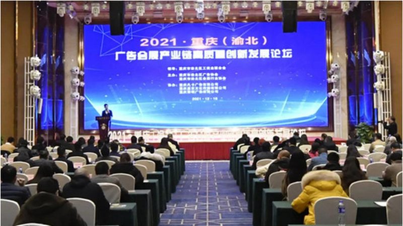 小企业如何挑选合适的广告公司