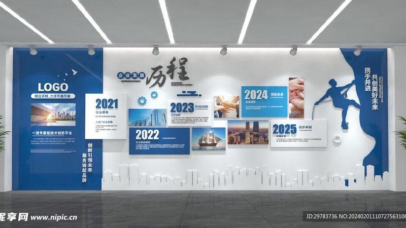 北京广告公司选哪家？揭秘特装搭建背后的关键要素