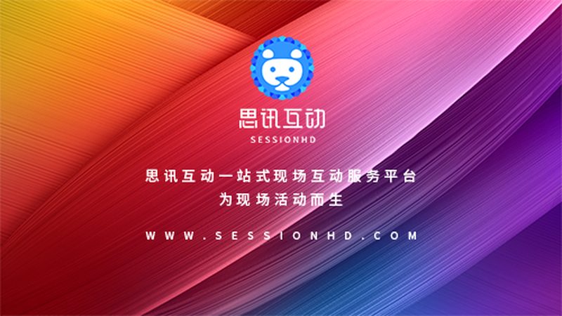 庆典策划方案包含哪些项目