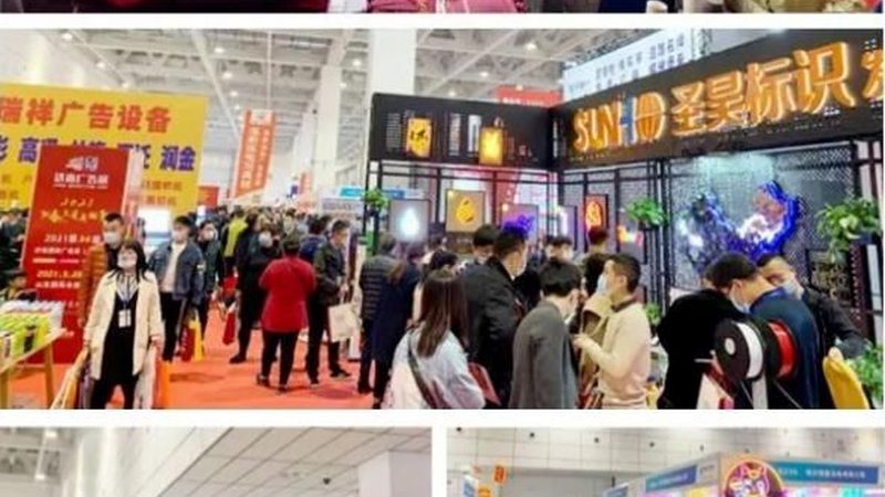 揭秘上海庆典策划公司加盟费：加盟背后的关键因素