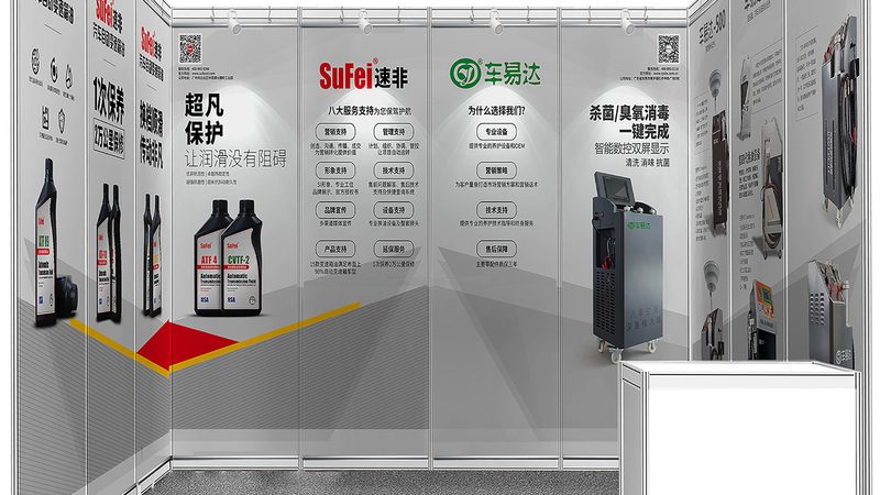 小标题：一、Logo设计代理加盟市场现状