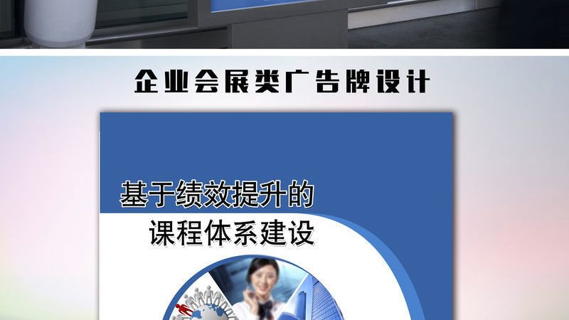 展厅设计施工一体化定制流程：揭秘高效搭建之道